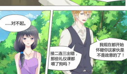 36漫画网,漫界新势力，带你领略精彩漫画世界