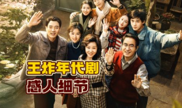 电视剧年代,从黑白到彩色，重温经典电视剧的辉煌岁月