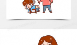 打屁屁图片漫画,趣味横生的亲子互动瞬间