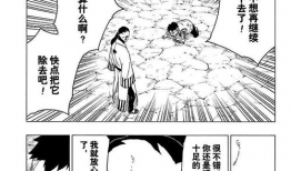 分身术漫画,多重身份的奇幻冒险之旅